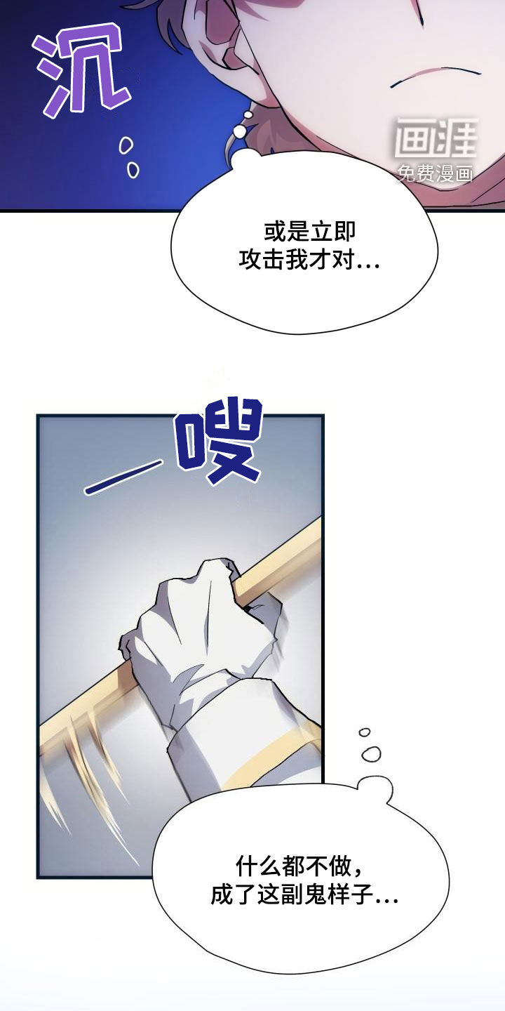 第36话5