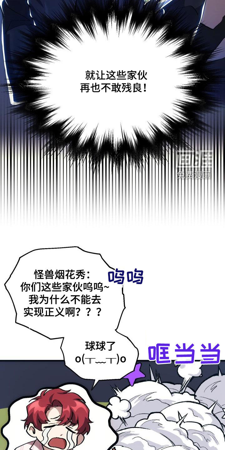 第35话18