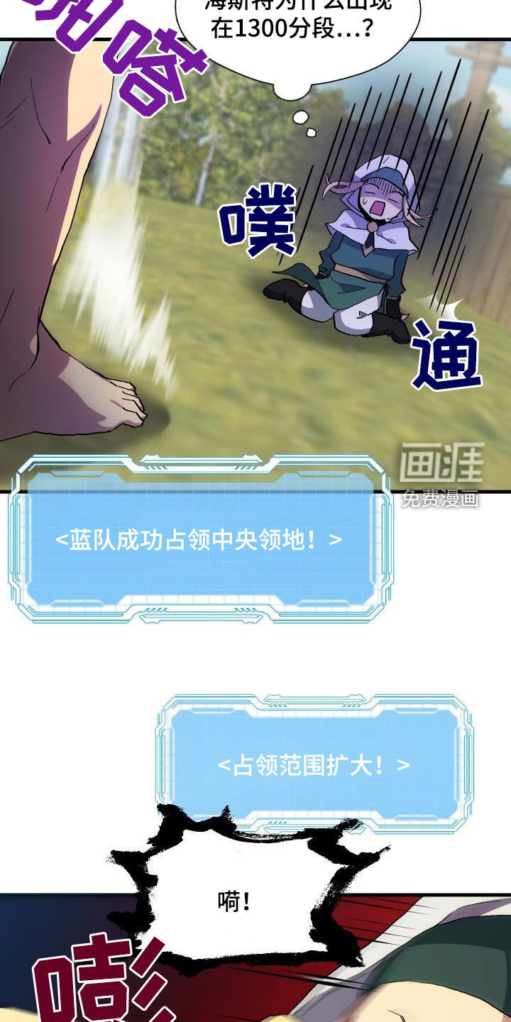 第35话11