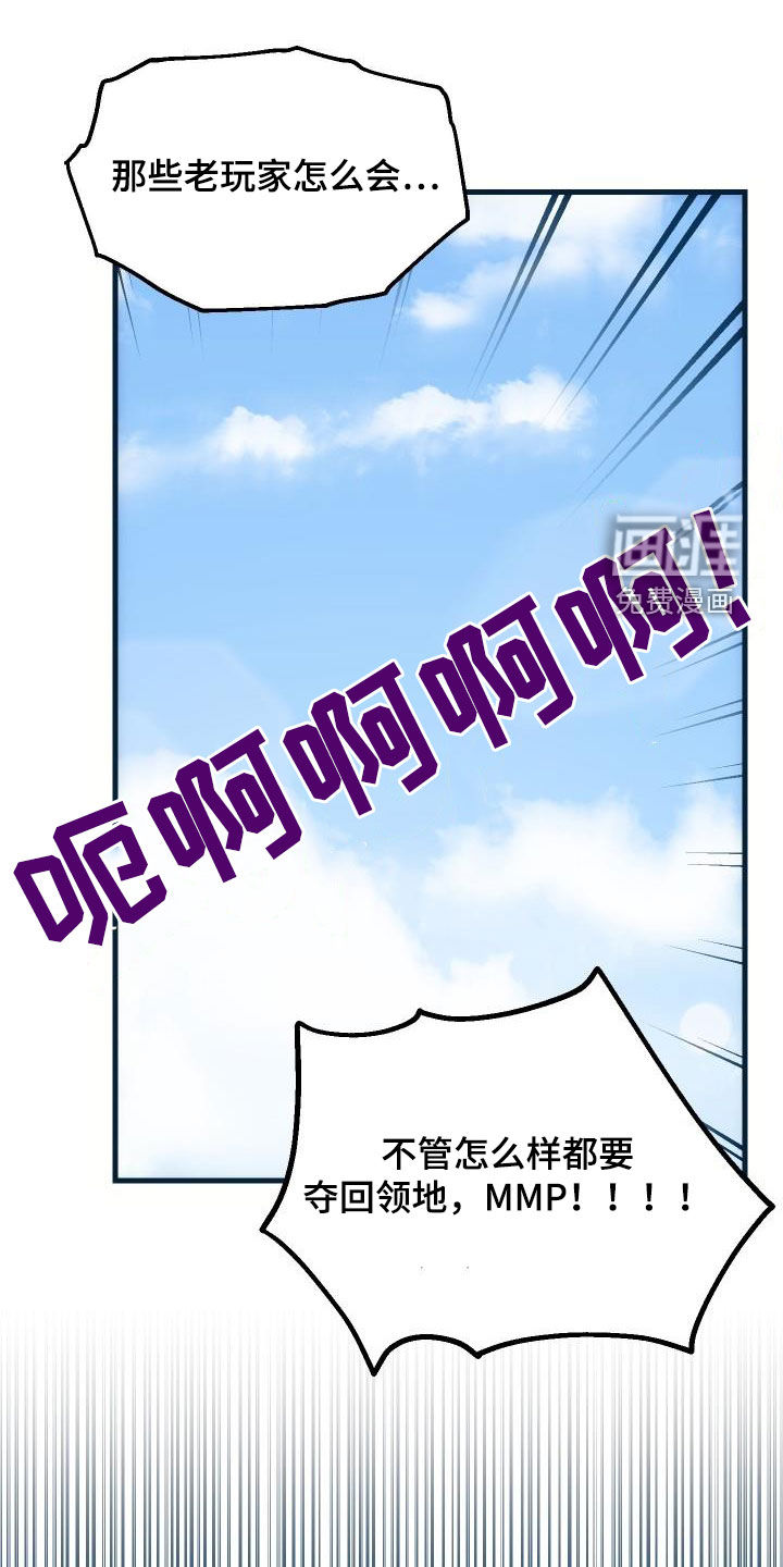 第35话13