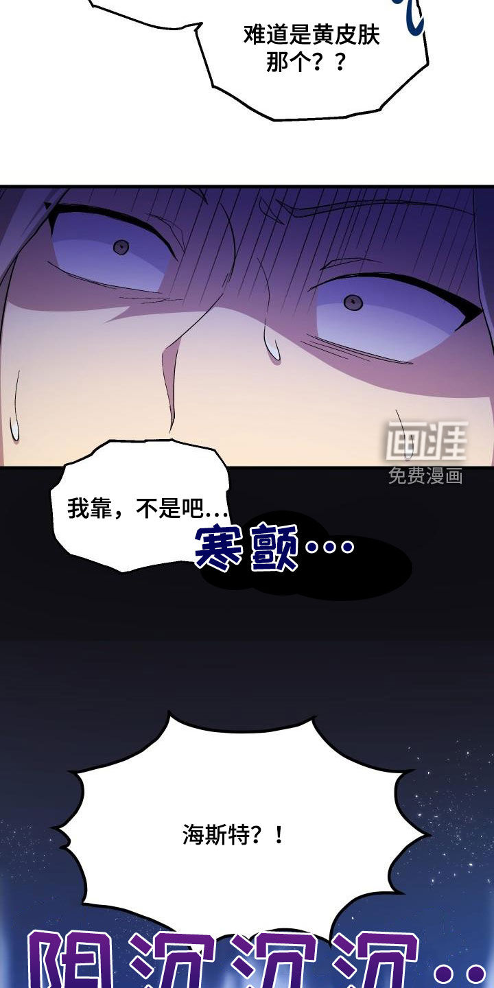 第35话9