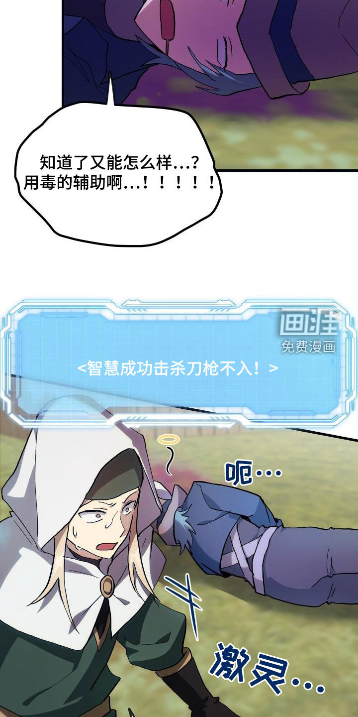 第35话5