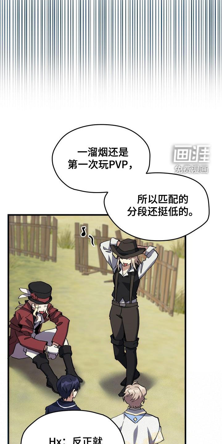 第35话14