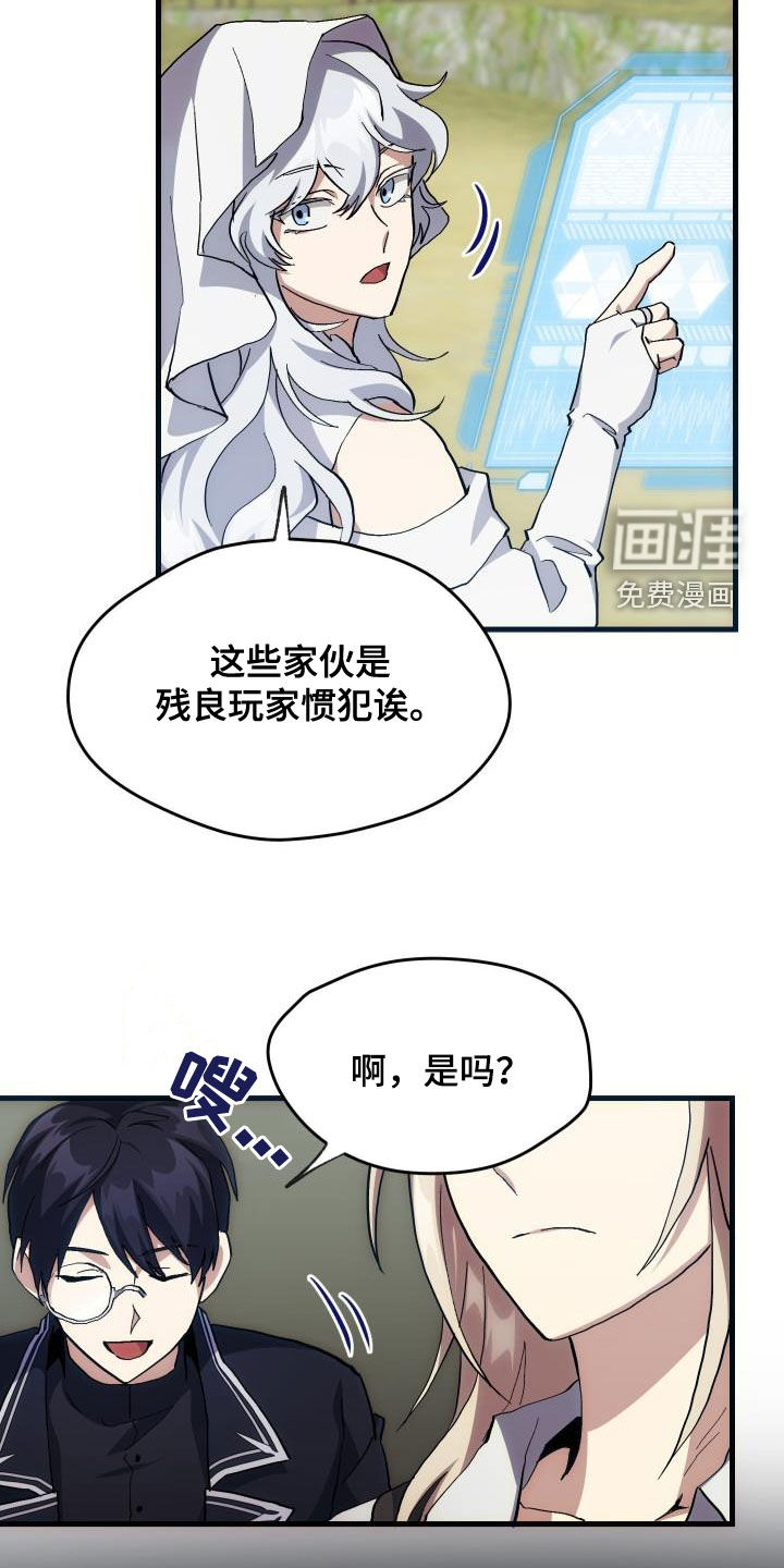 第35话16