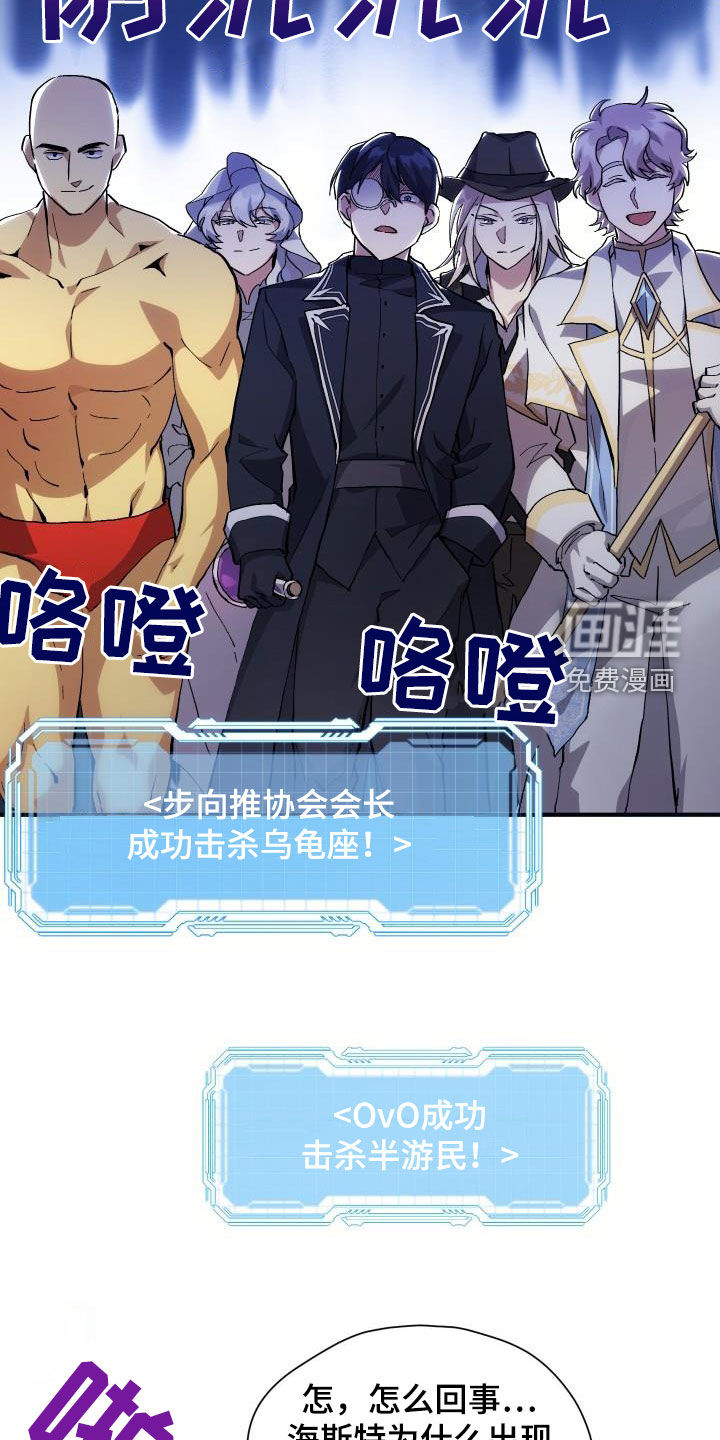 第35话10