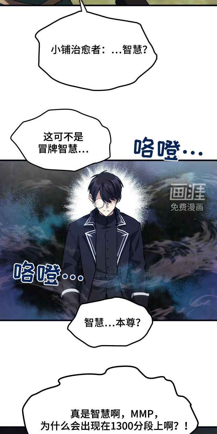 第35话6