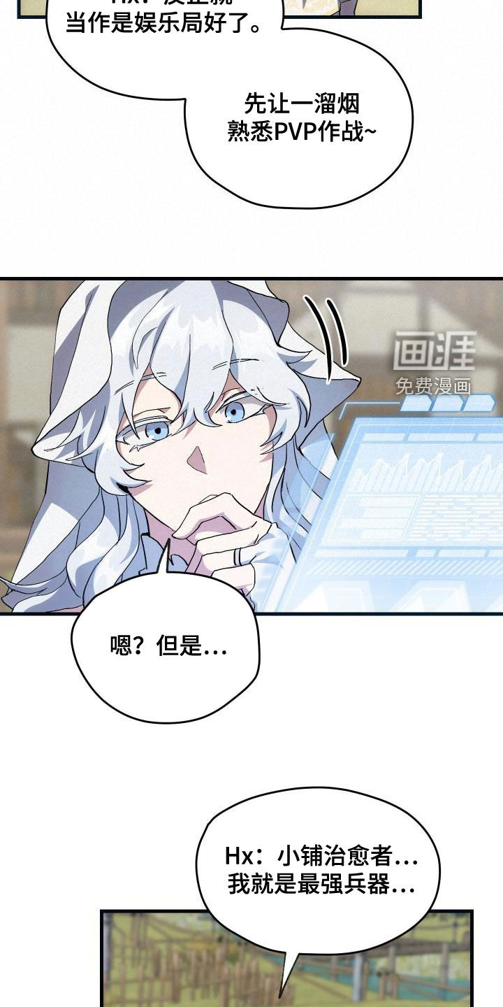 第35话15