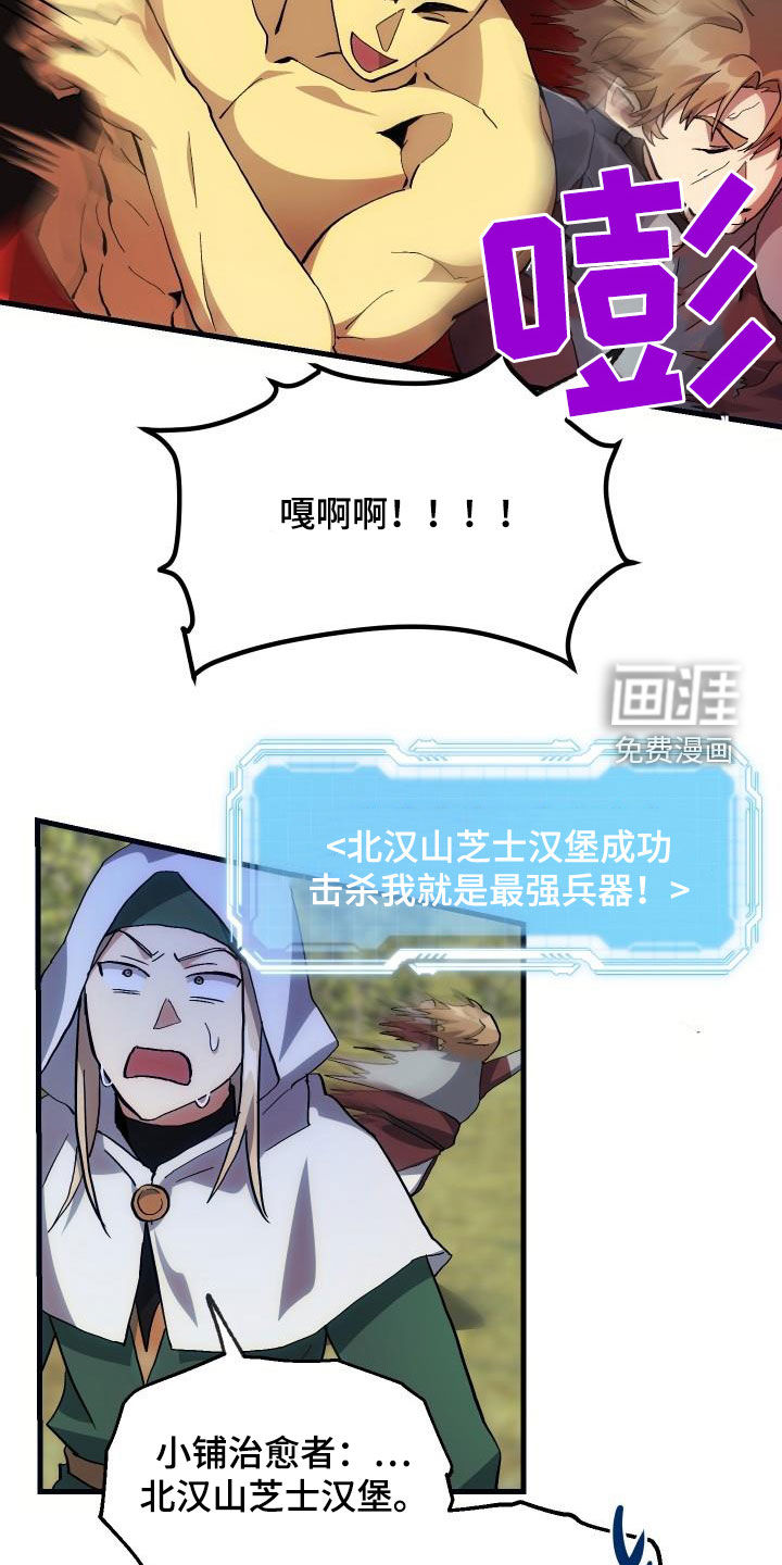 第35话8
