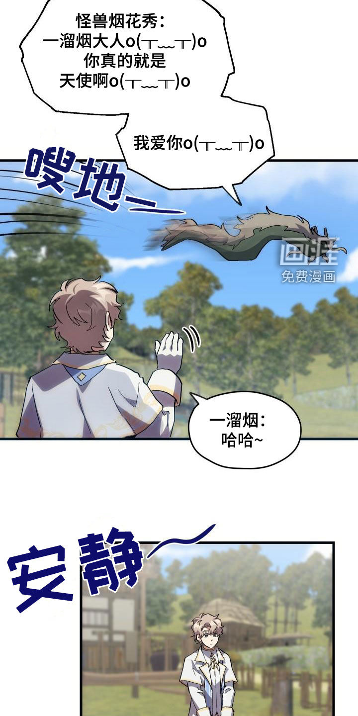 第35话20