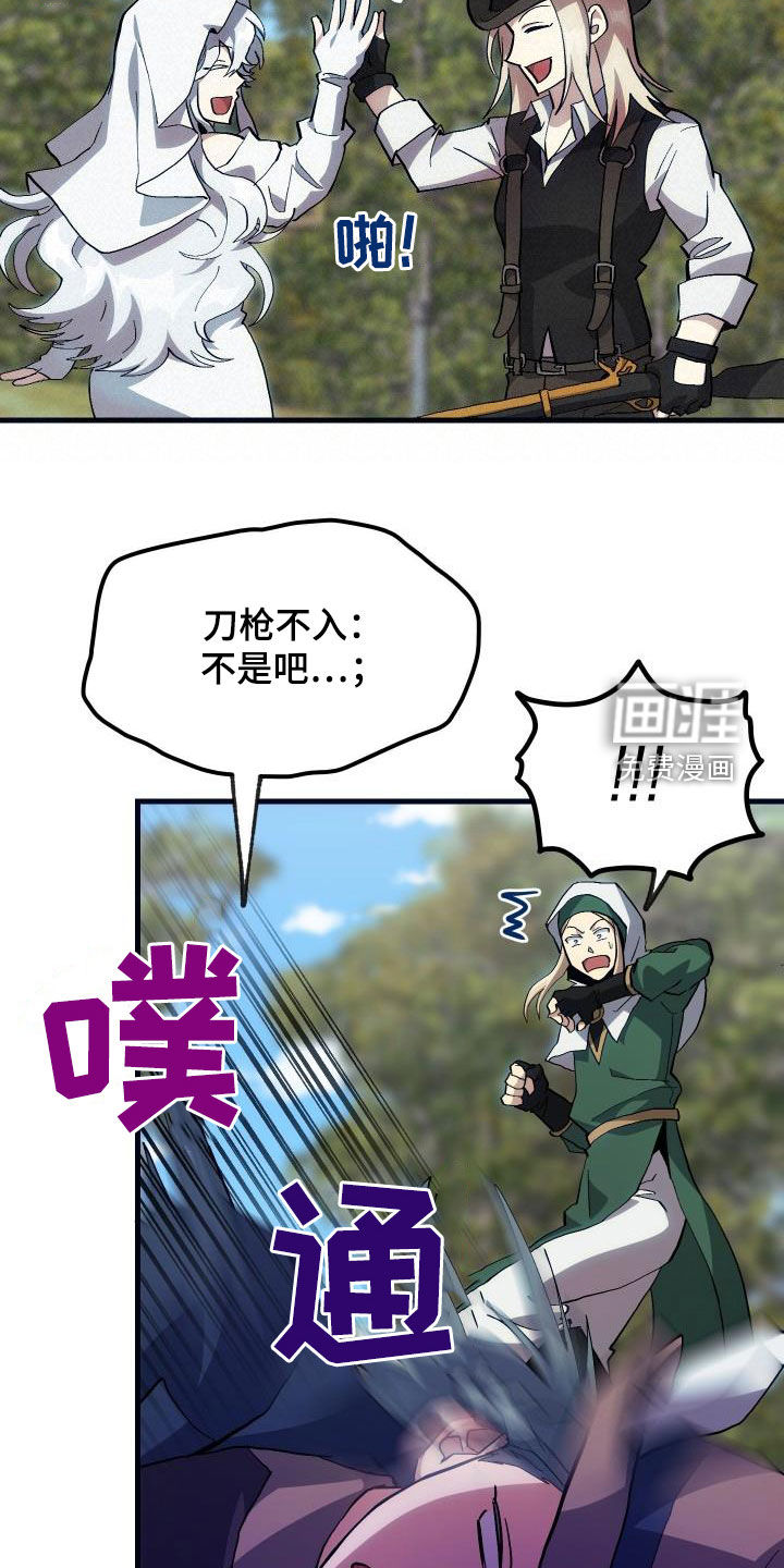第35话4