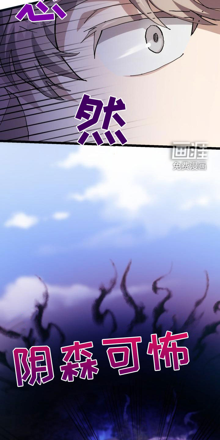 第35话23