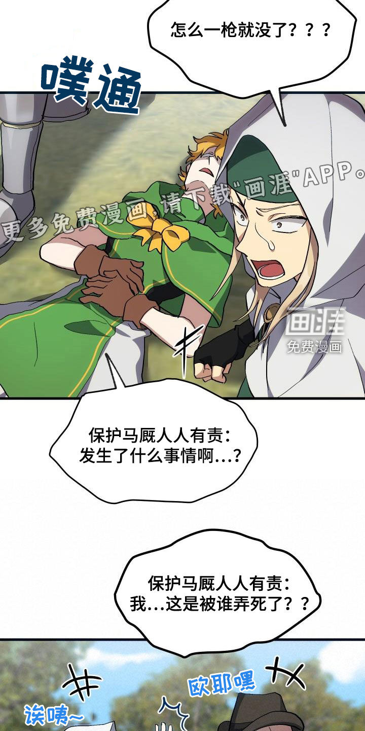 第35话3
