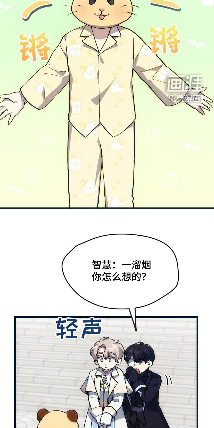 第30话16