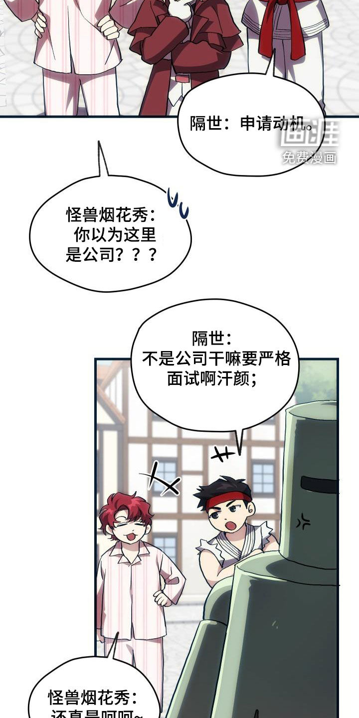 第30话20