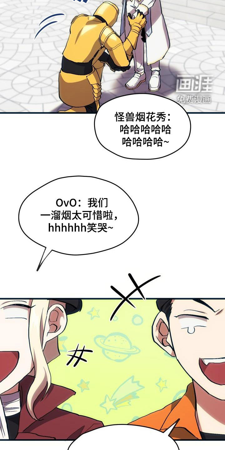 第30话11