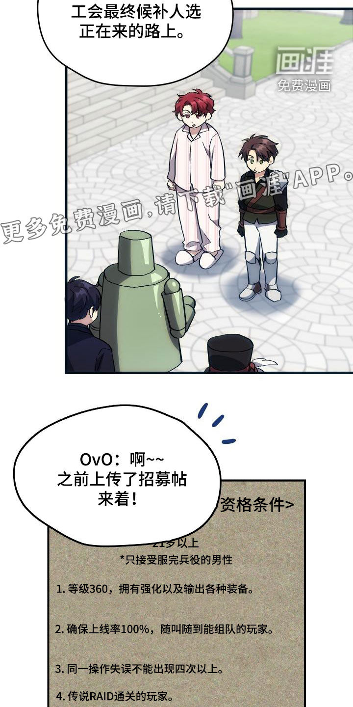 第30话2