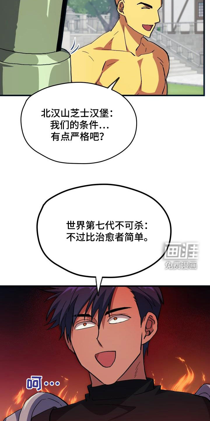 第30话7
