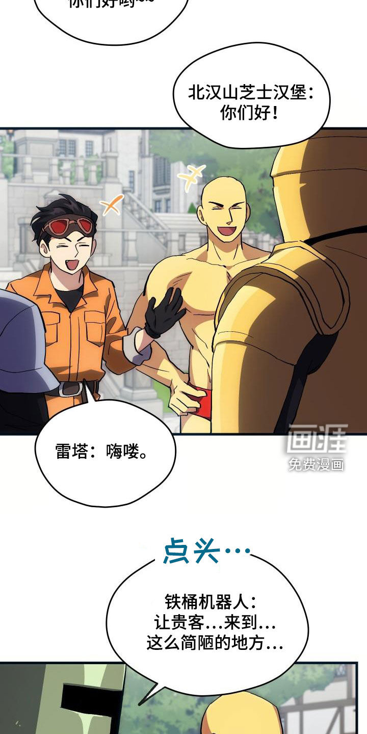 第30话6