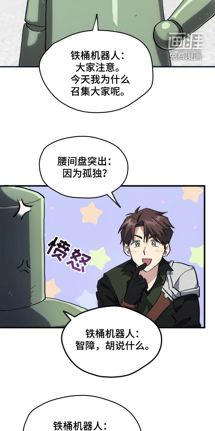 第30话1