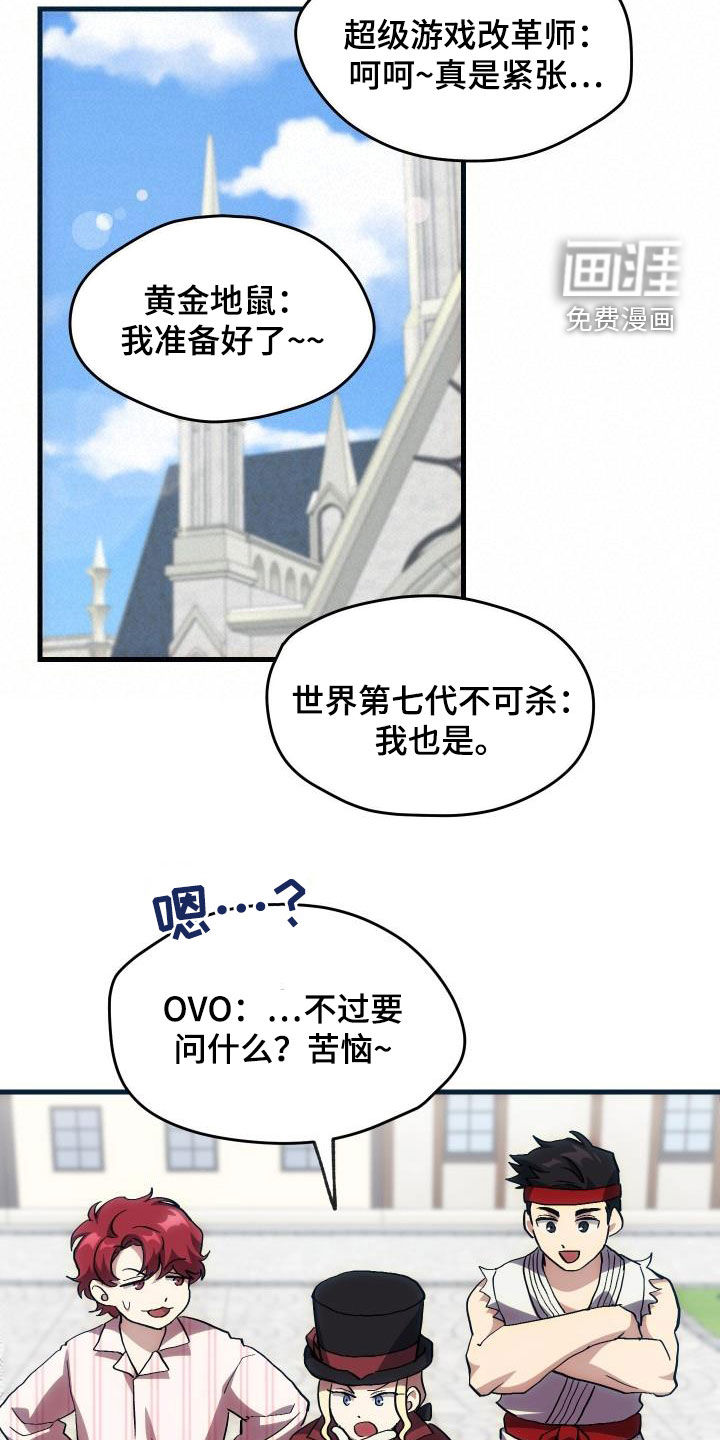 第30话19