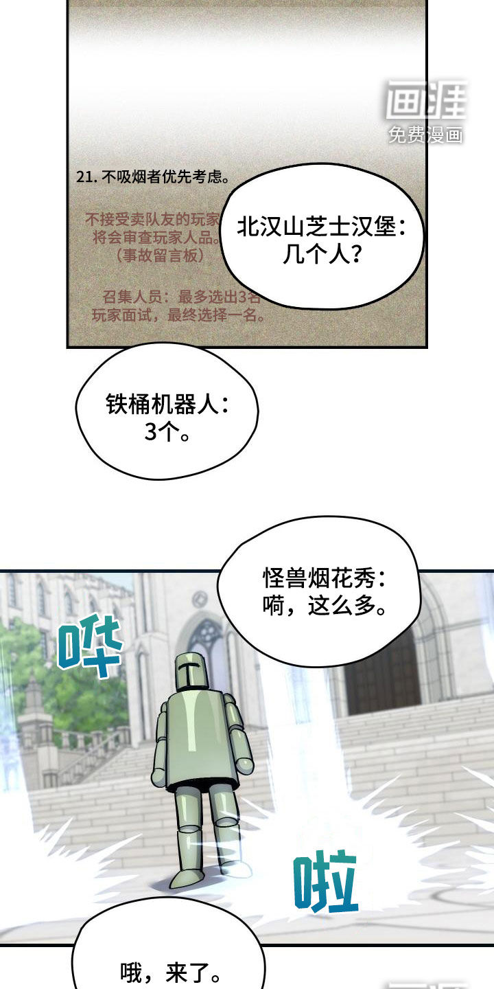 第30话3