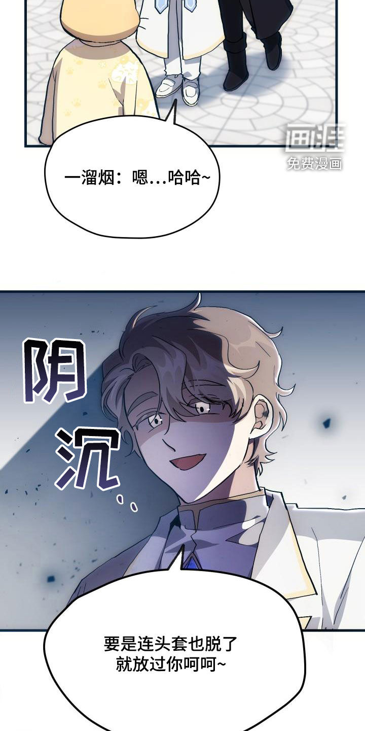 第30话17