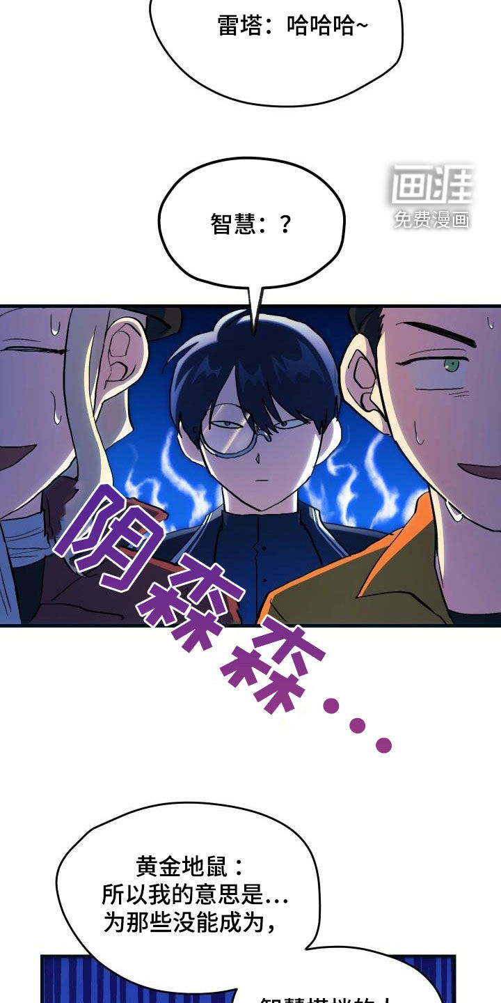 第30话12