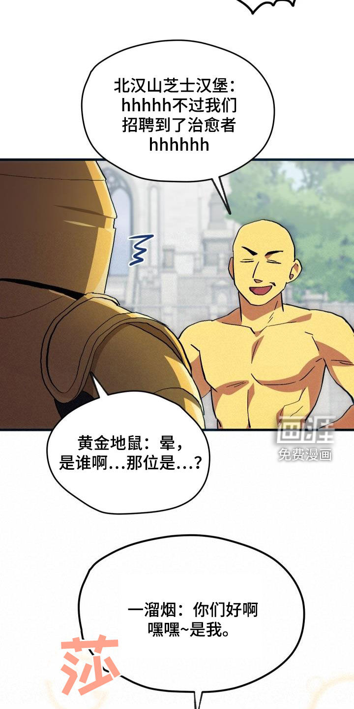 第30话9