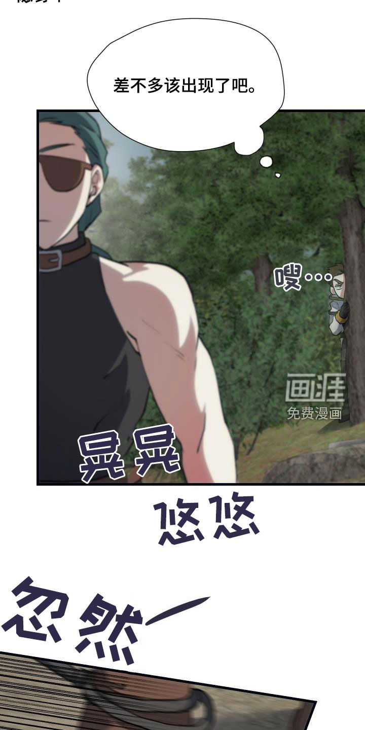 第29话14