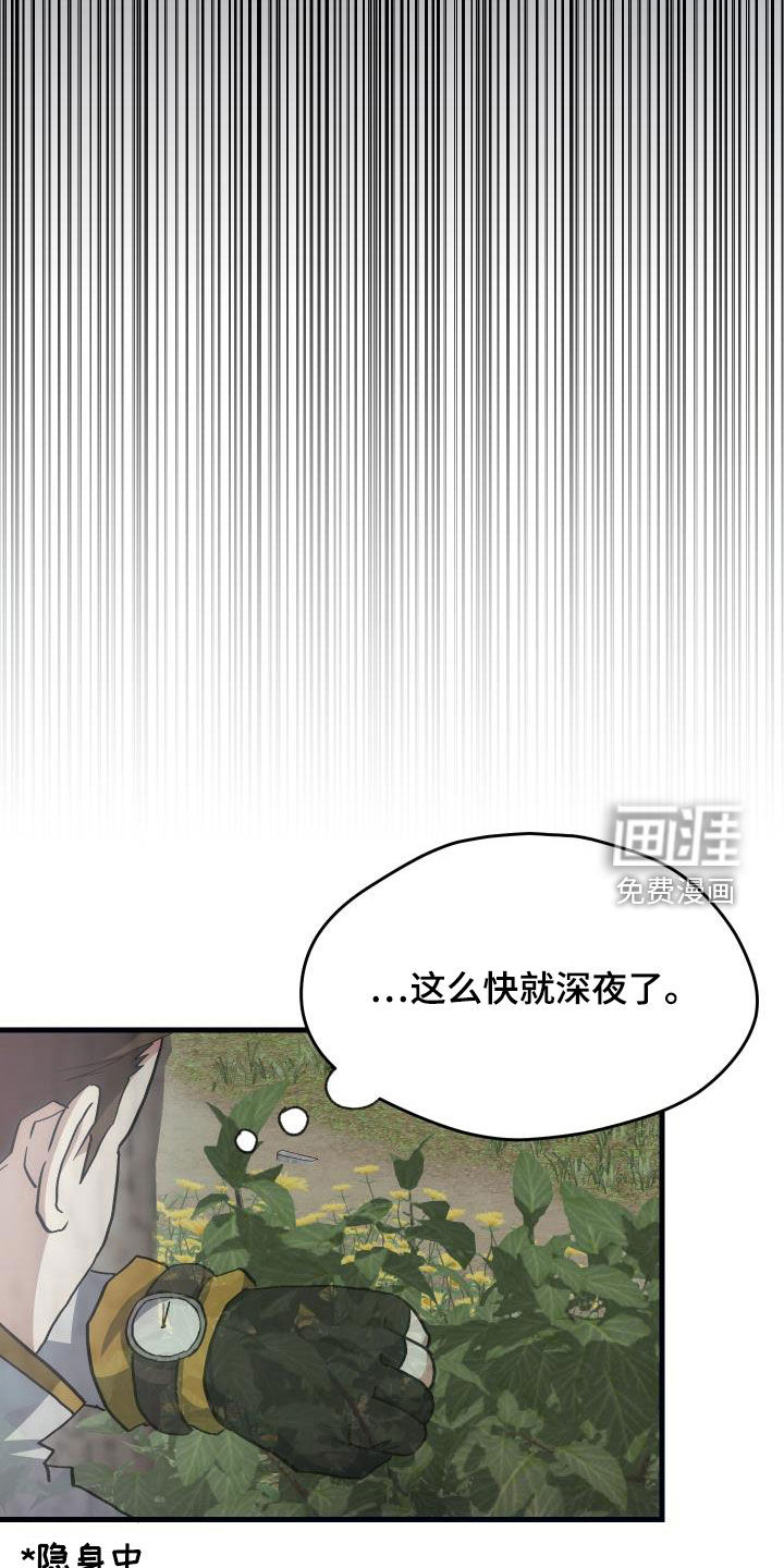 第29话13