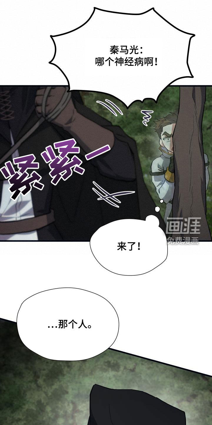 第29话16