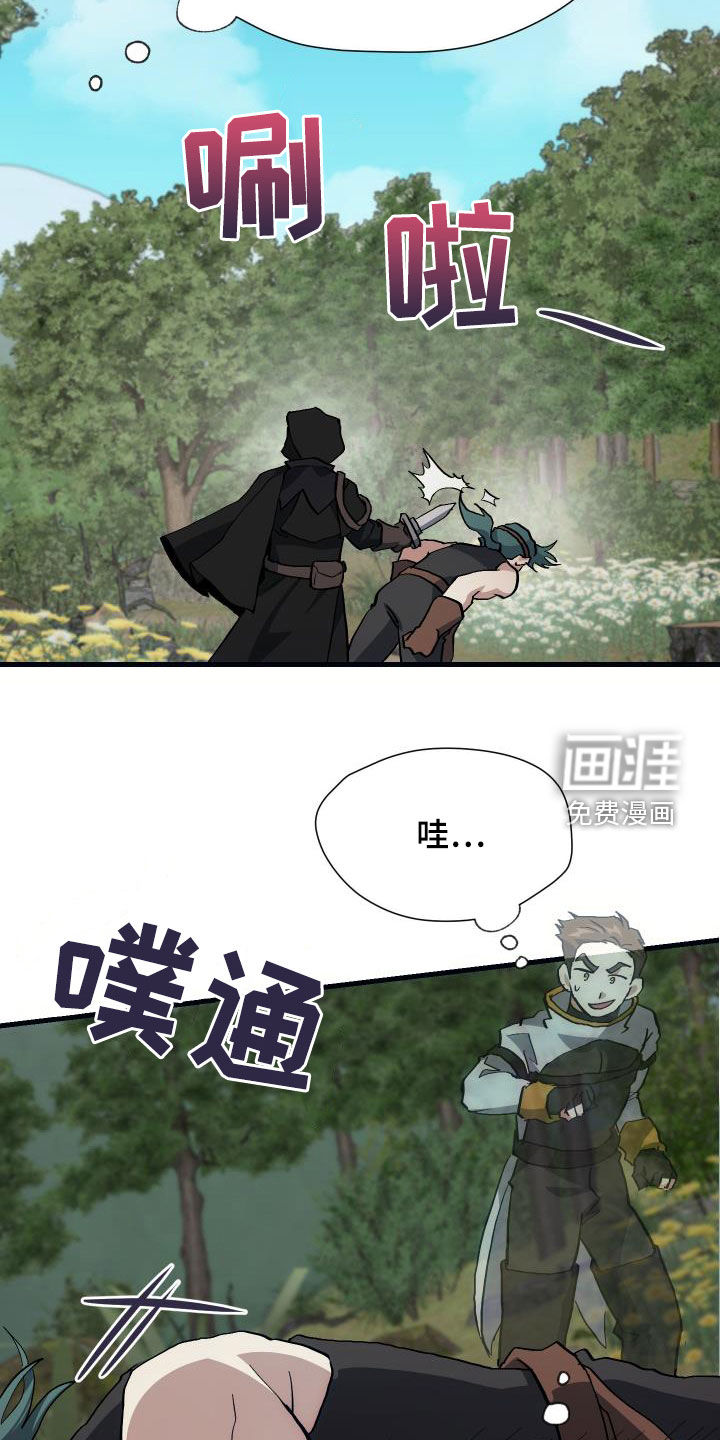 第29话20