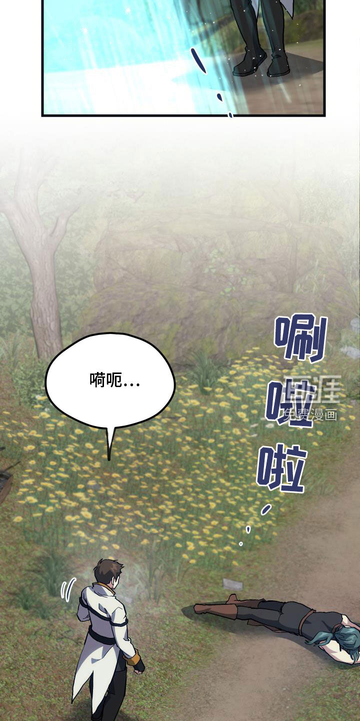 第29话25