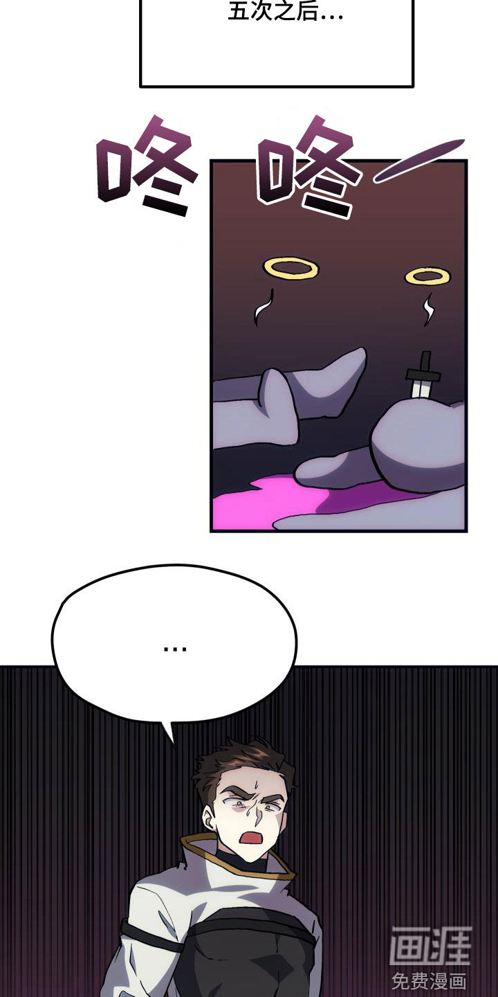 第29话10
