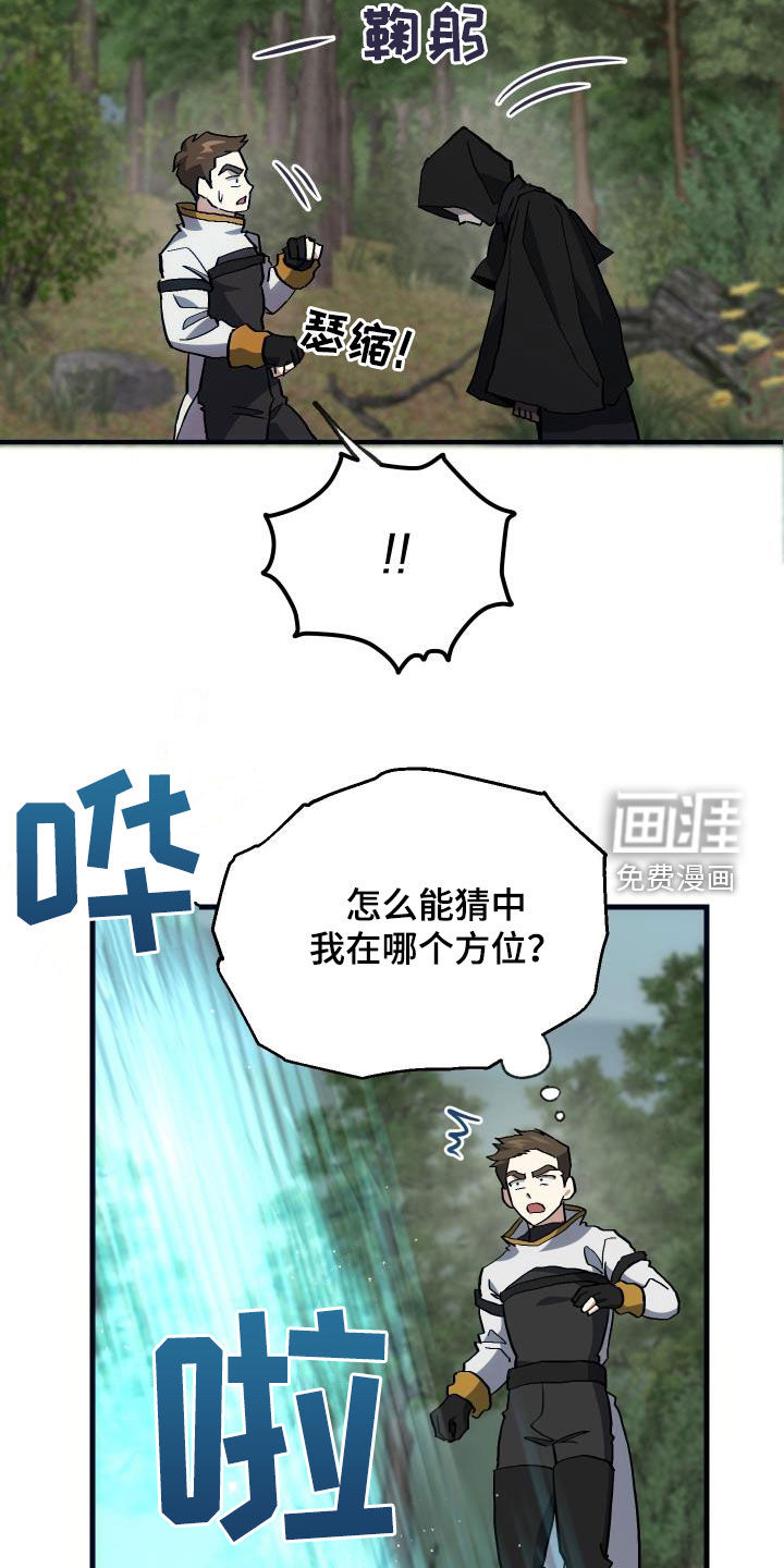 第29话24