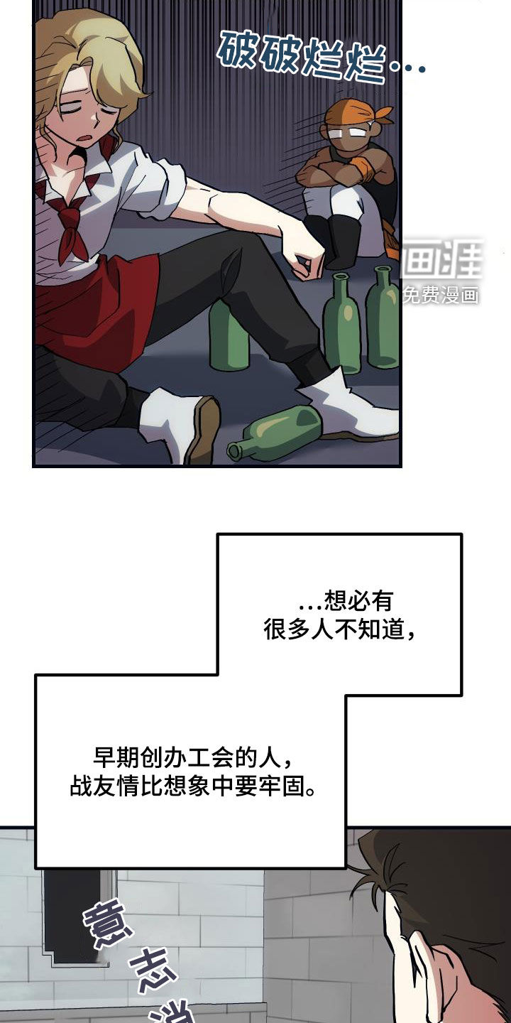 第29话1