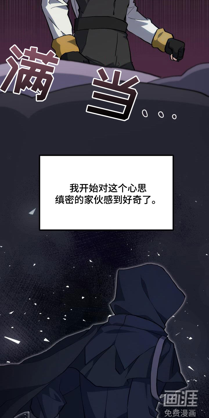 第29话11