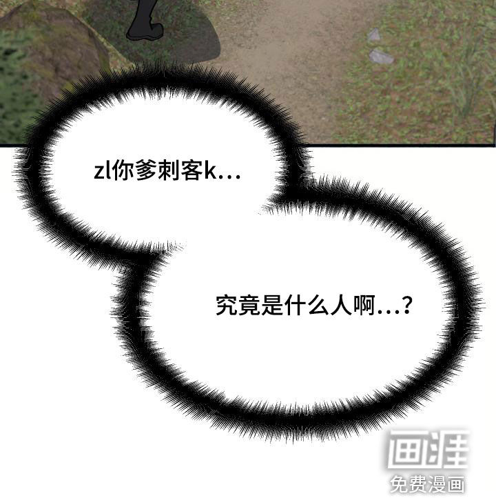 第29话26