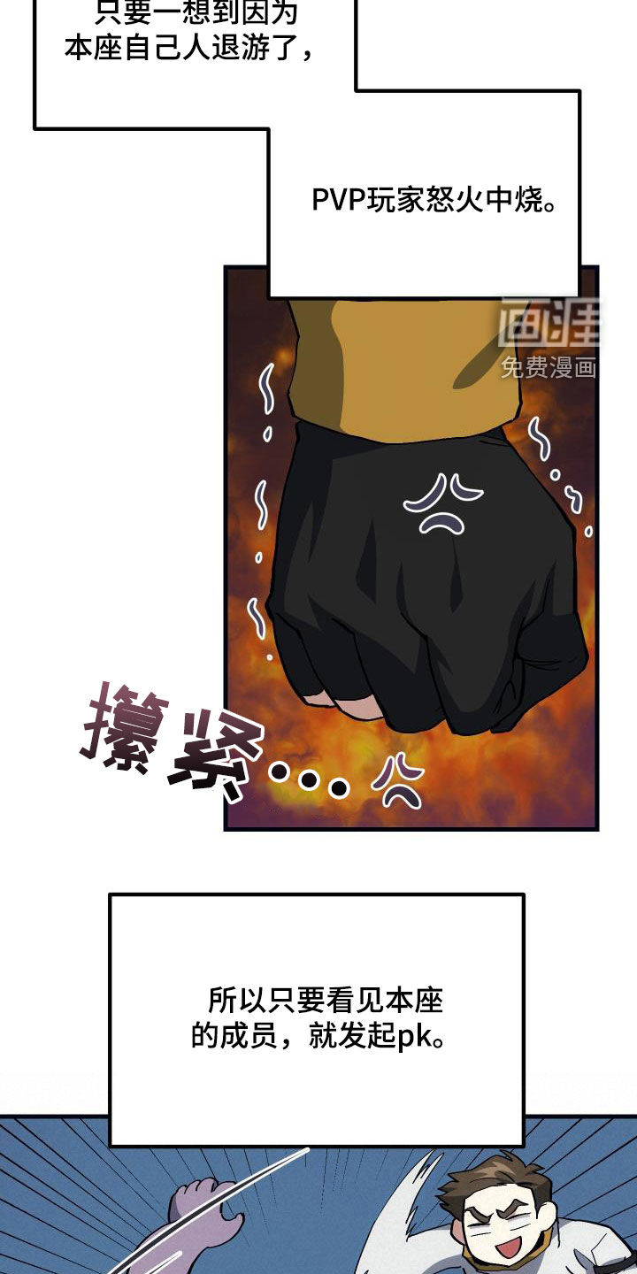 第29话3