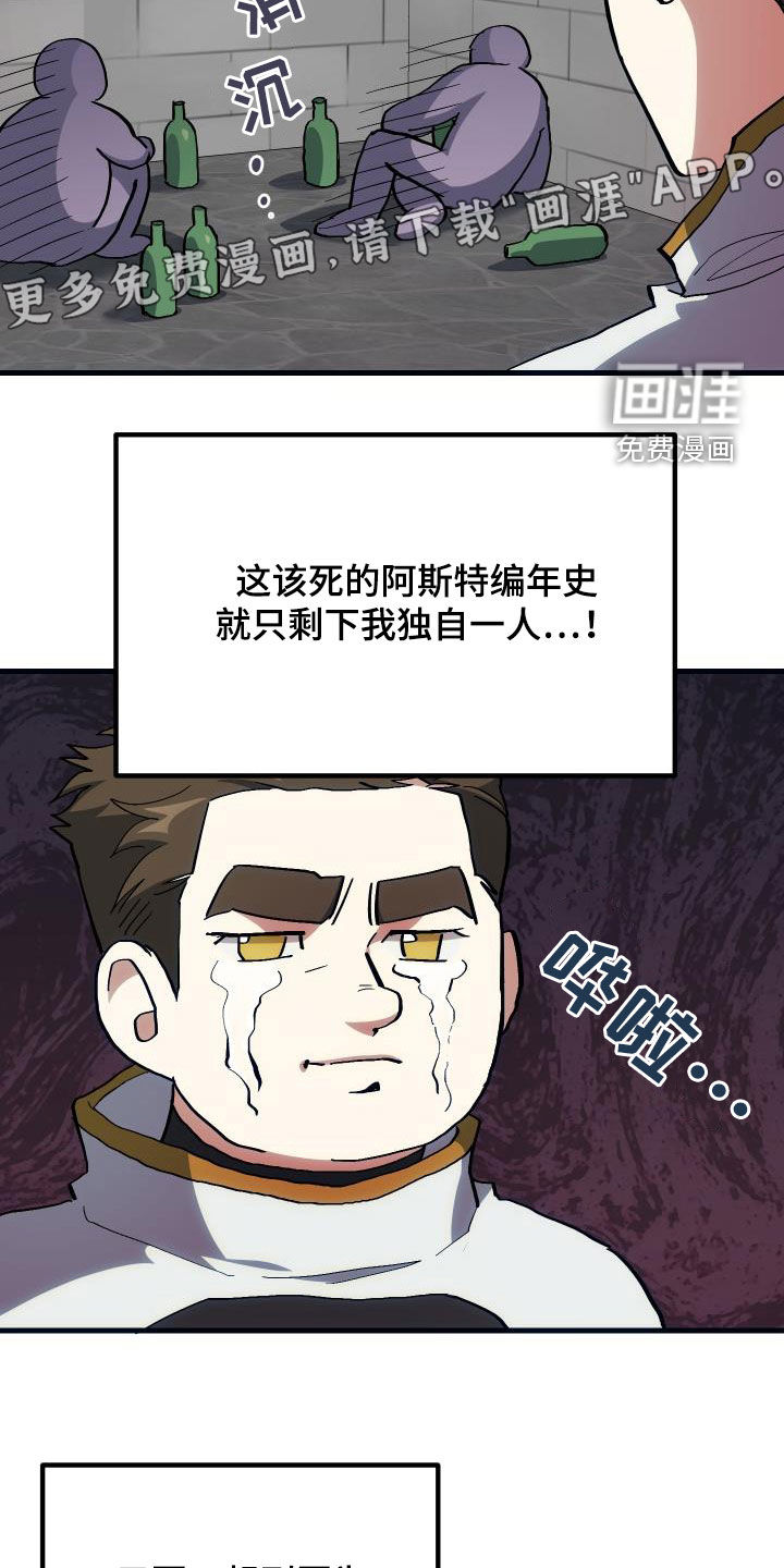 第29话2