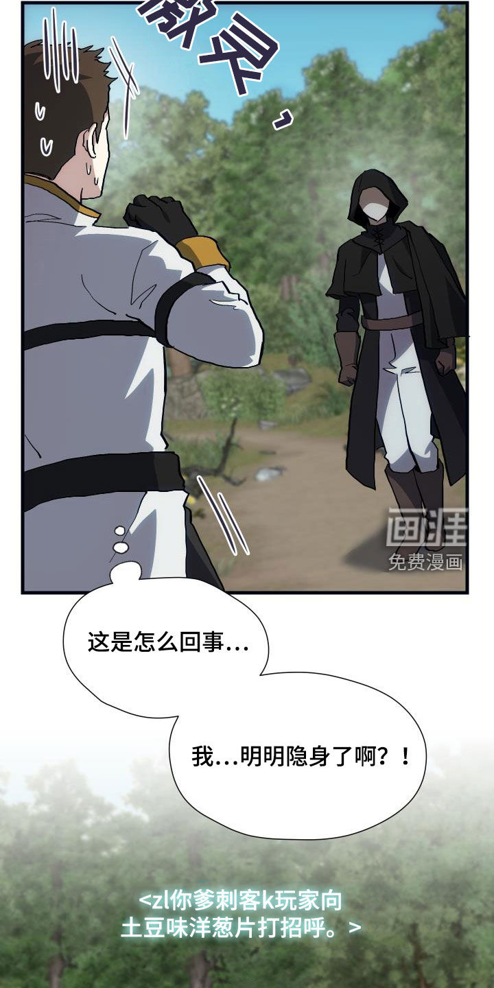第29话23