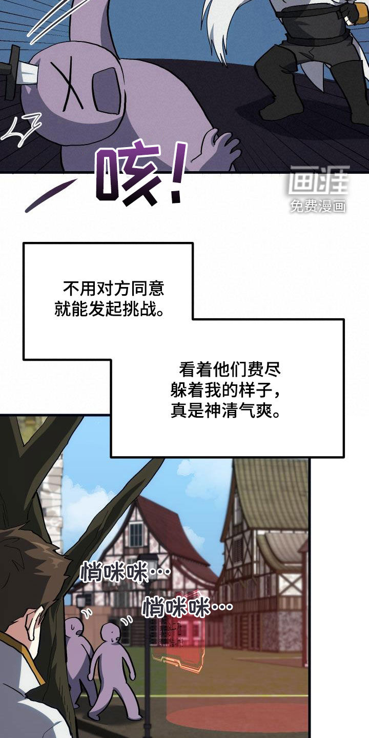第29话4