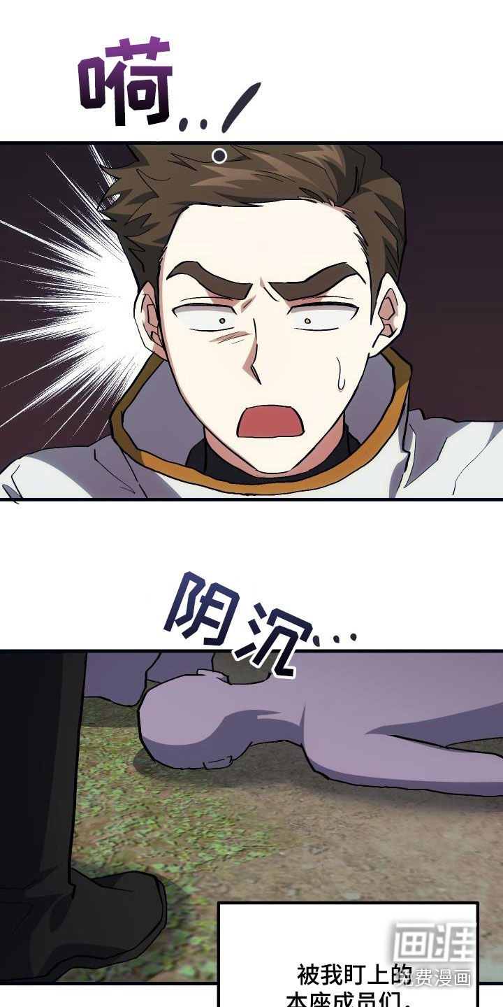第29话7