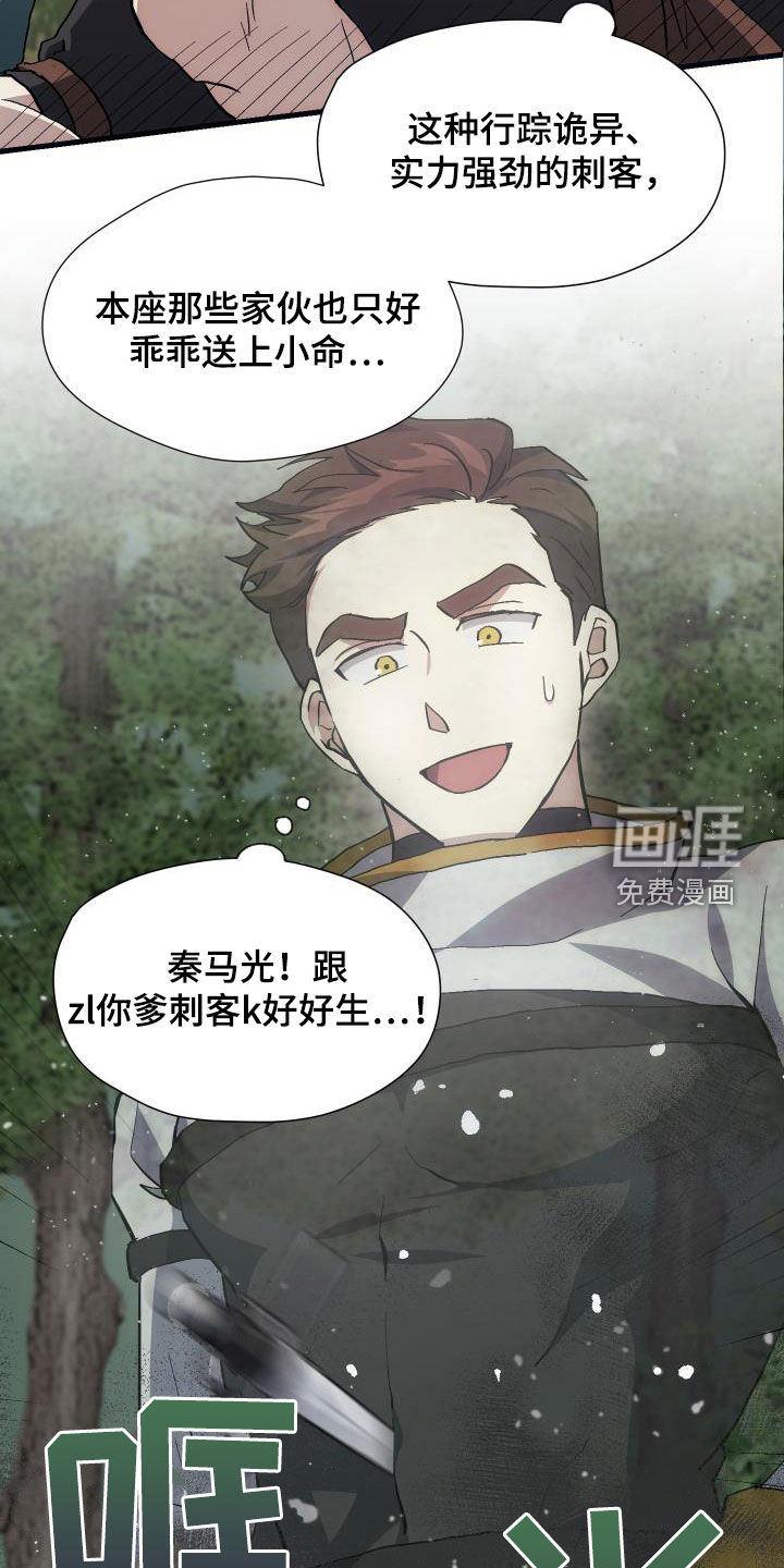 第29话21