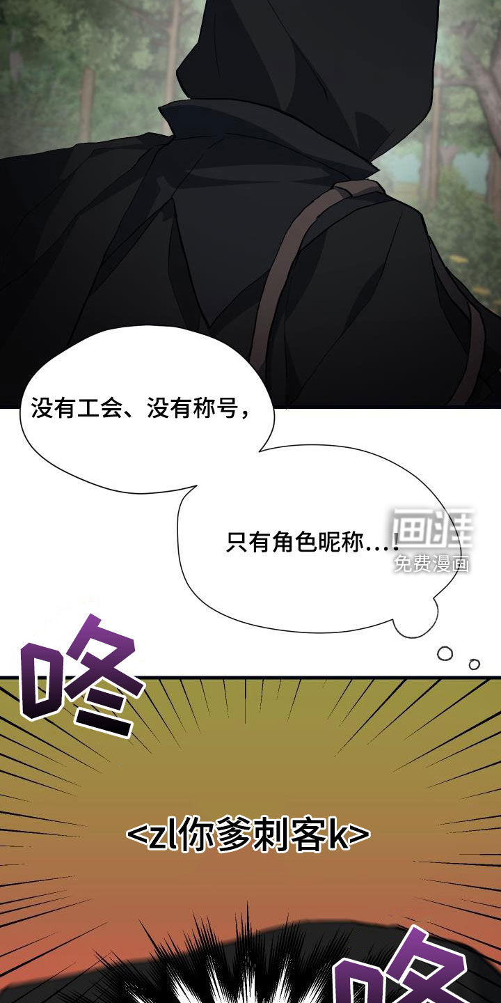 第29话17