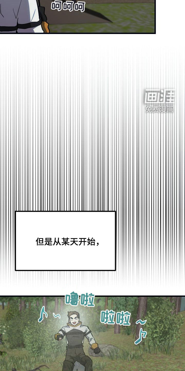 第29话5