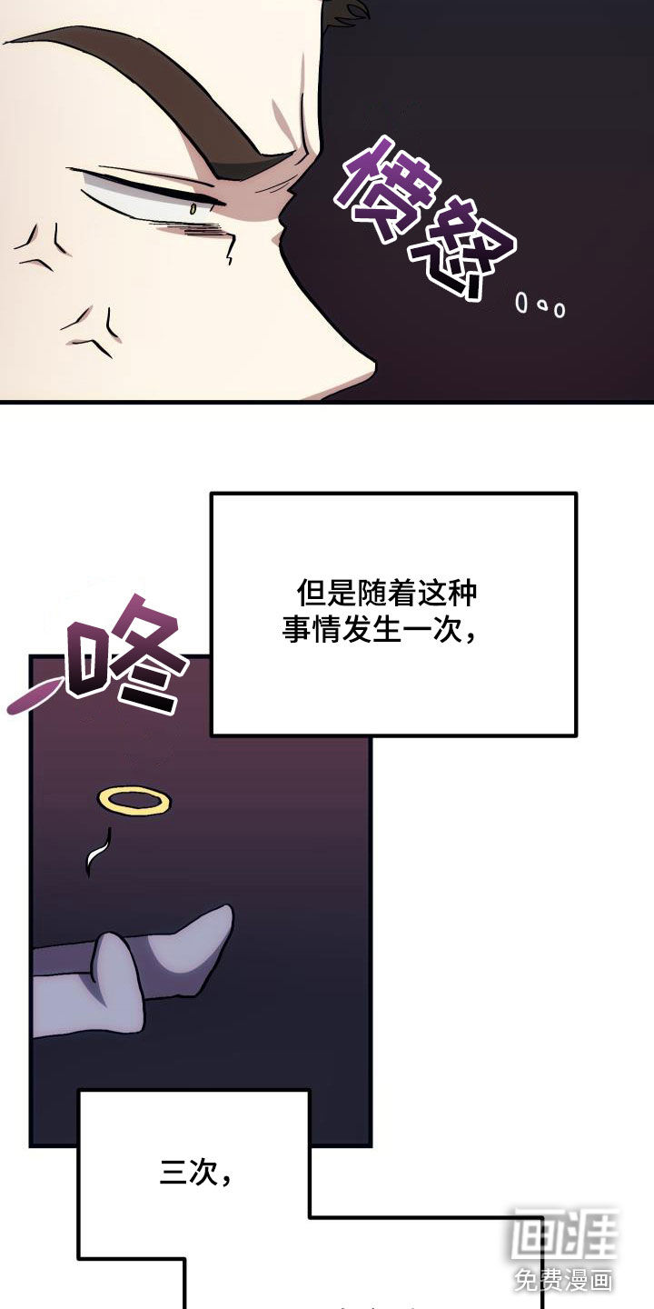 第29话9