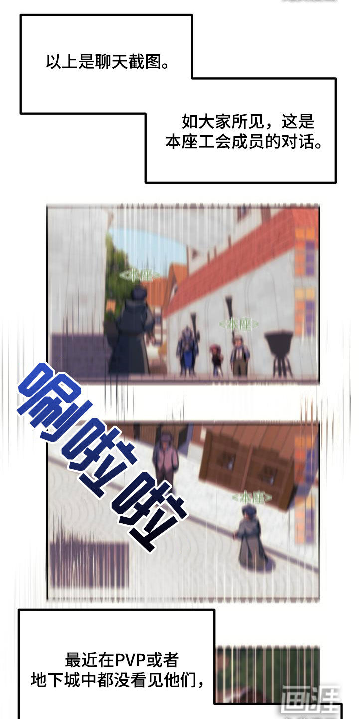 第28话4