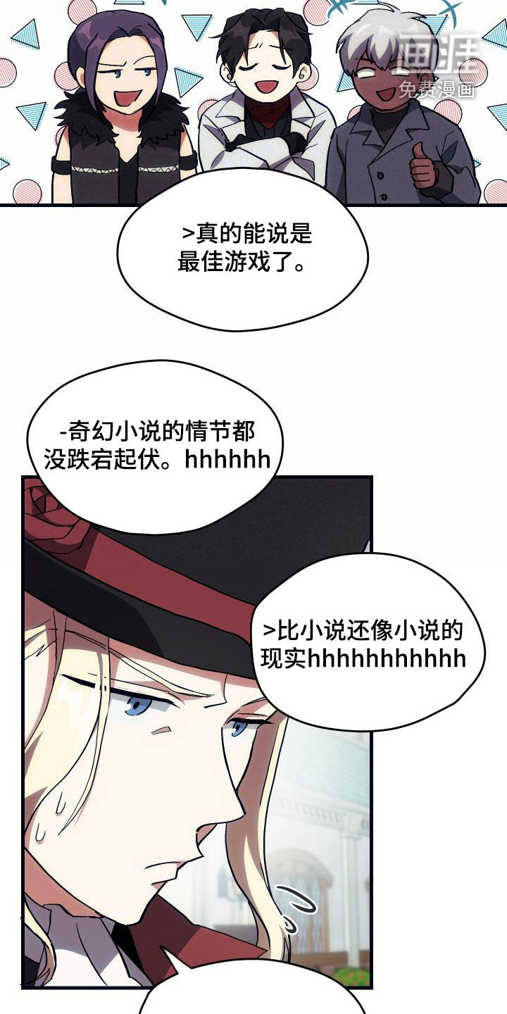 第28话21