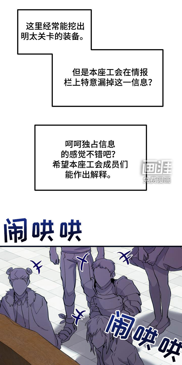 第28话6